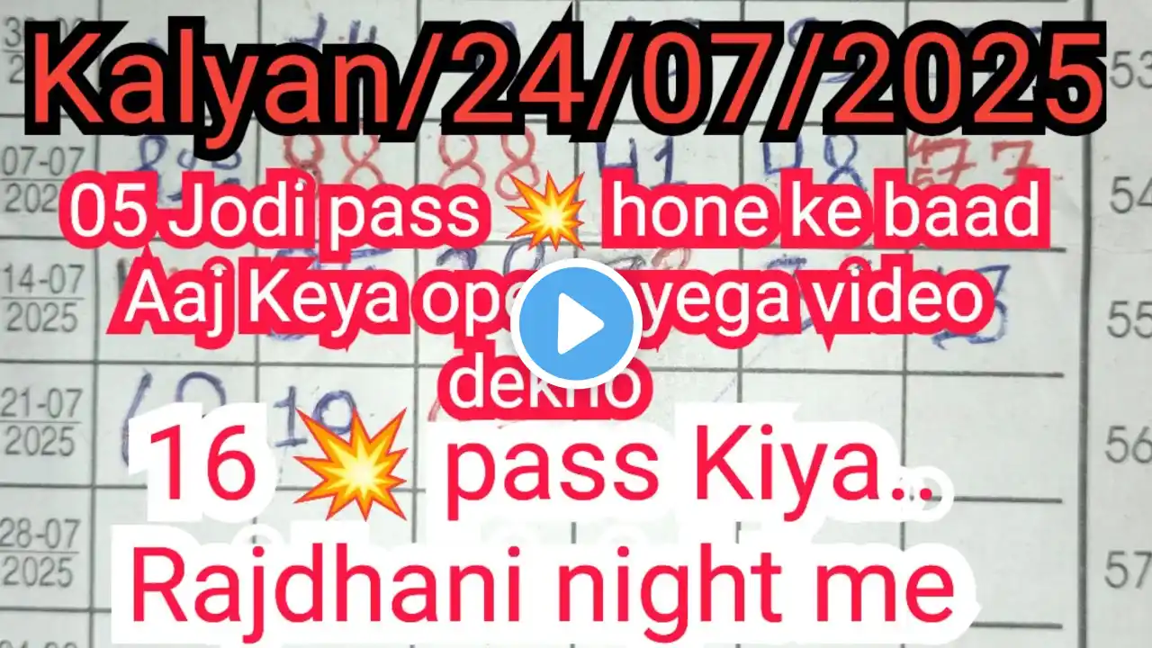 ภาพตัวอย่างวิดีโอ