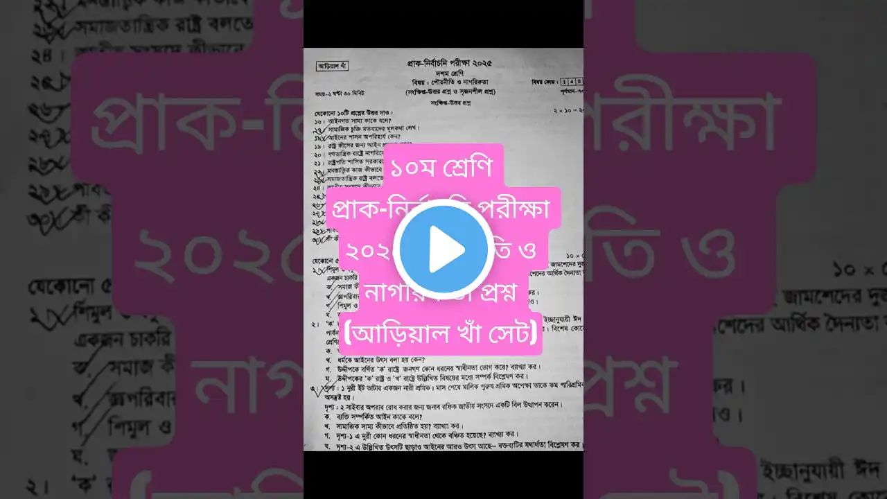 ภาพตัวอย่างวิดีโอ