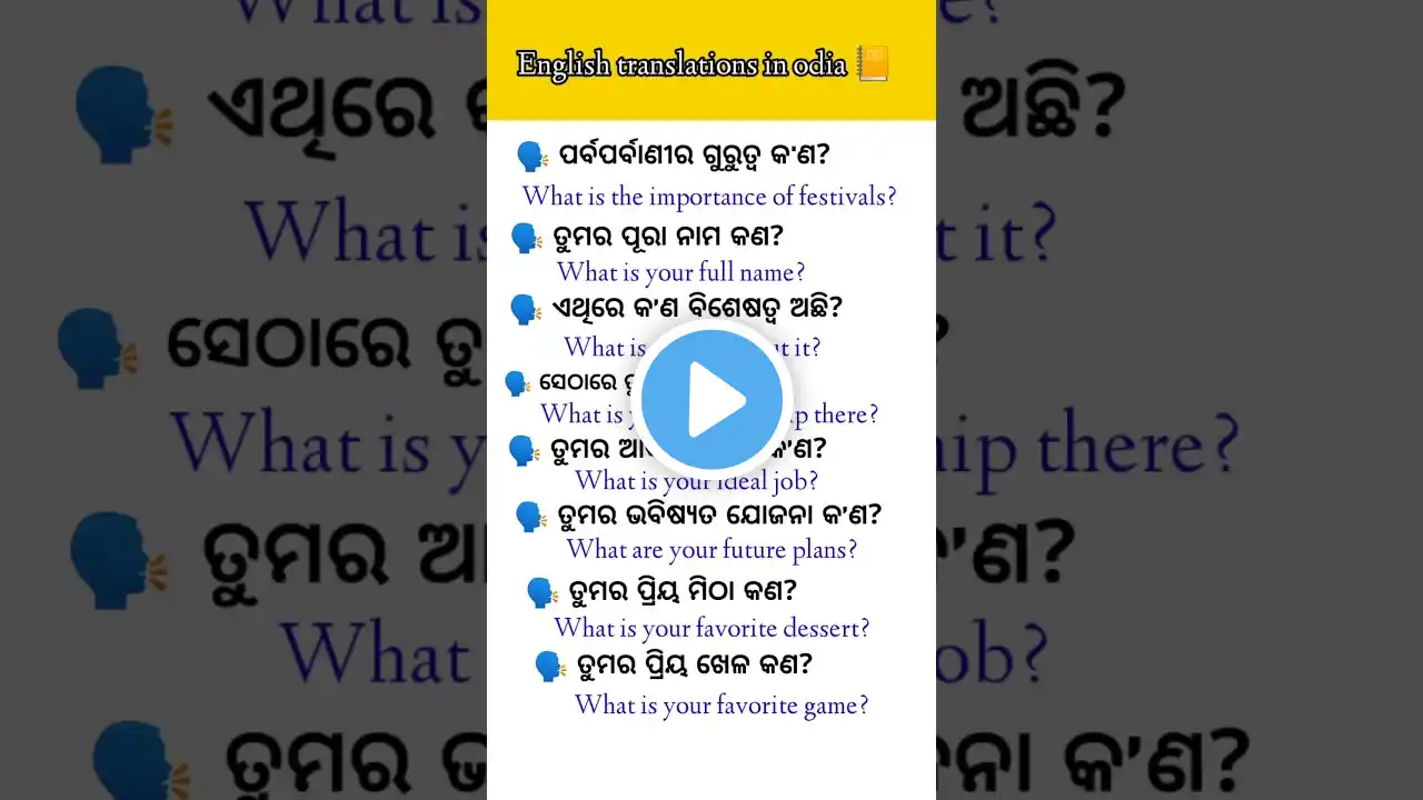 ภาพตัวอย่างวิดีโอ