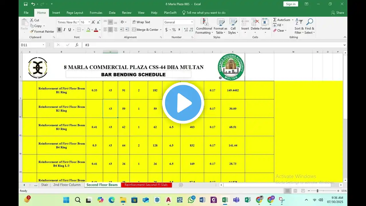 ภาพตัวอย่างวิดีโอ