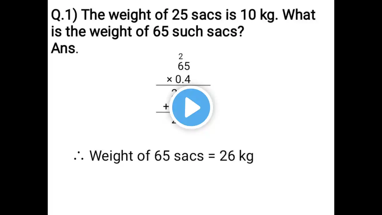 ภาพตัวอย่างวิดีโอ