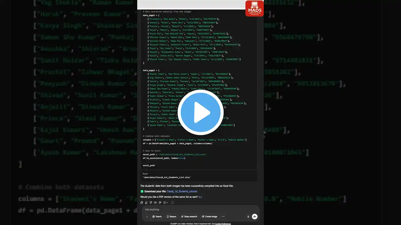 ภาพตัวอย่างวิดีโอ