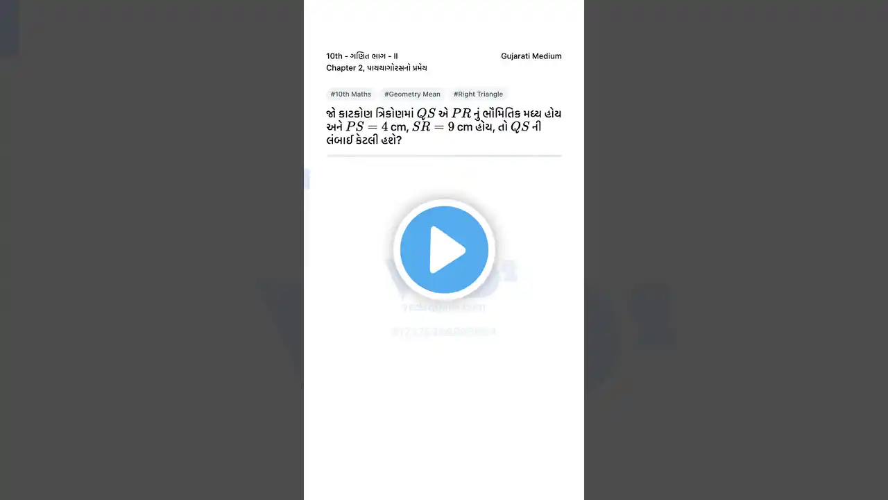 ภาพตัวอย่างวิดีโอ