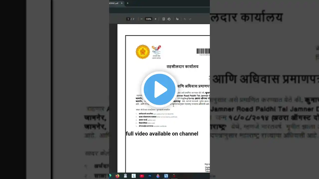 ภาพตัวอย่างวิดีโอ