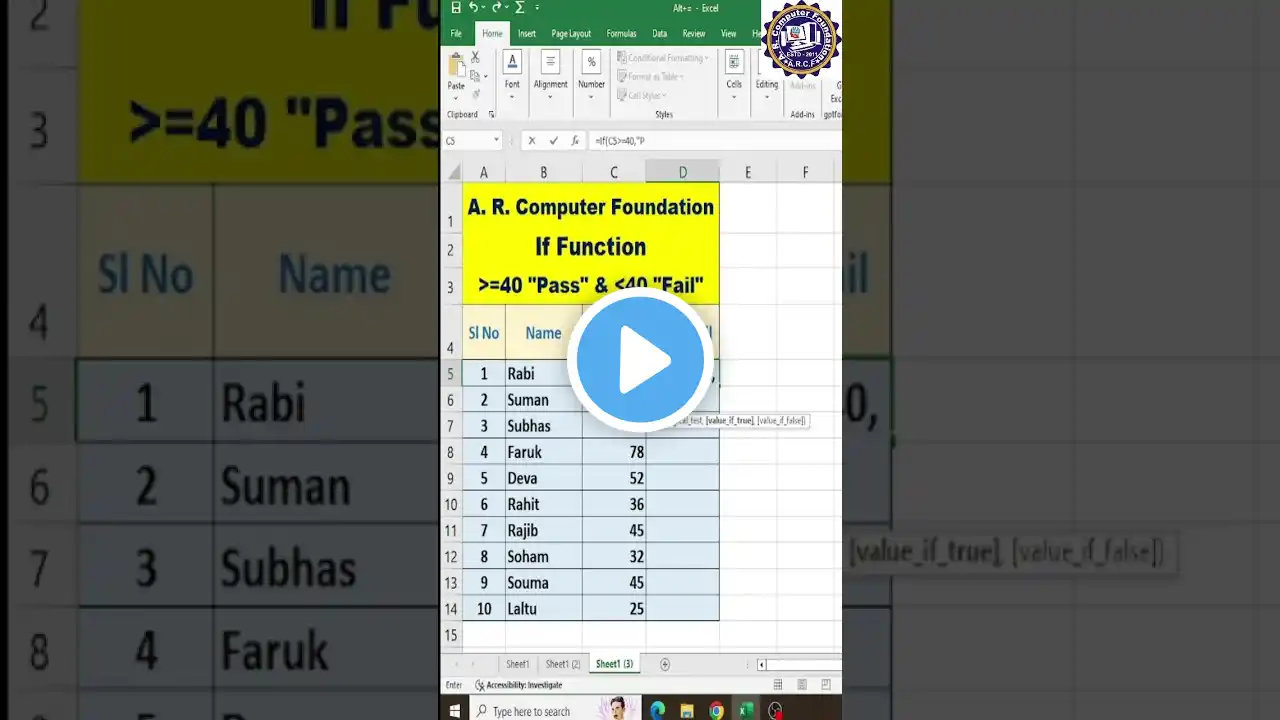 ภาพตัวอย่างวิดีโอ