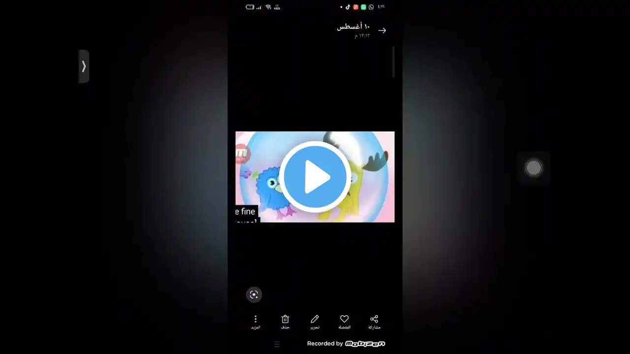 ภาพตัวอย่างวิดีโอ