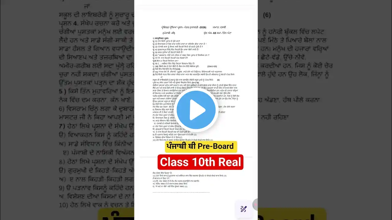 ภาพตัวอย่างวิดีโอ