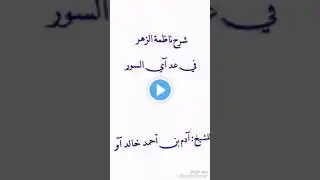 ภาพตัวอย่างวิดีโอ