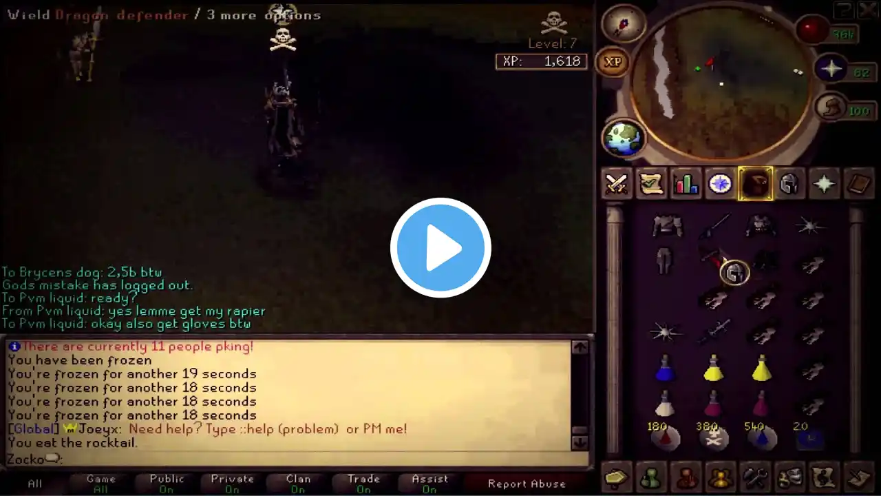 ภาพตัวอย่างวิดีโอ