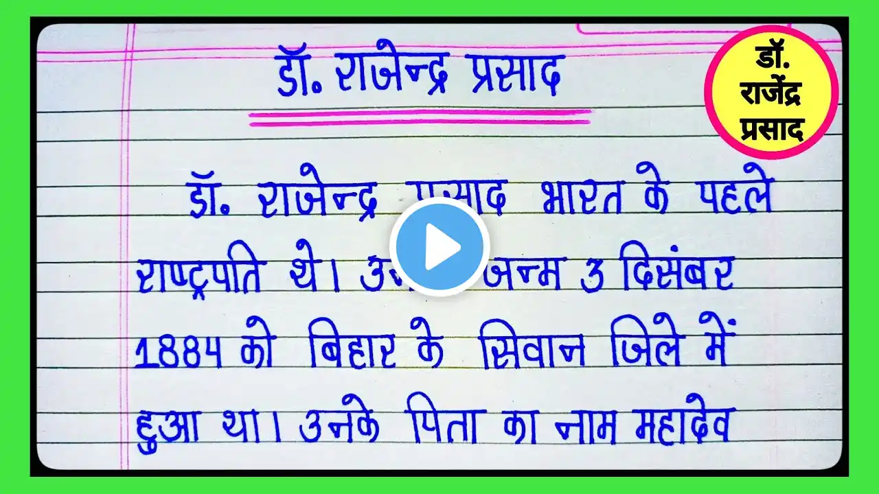 ภาพตัวอย่างวิดีโอ