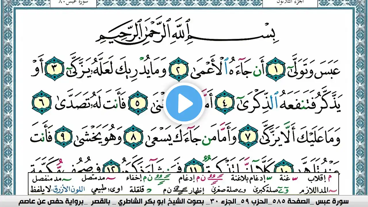 ภาพตัวอย่างวิดีโอ