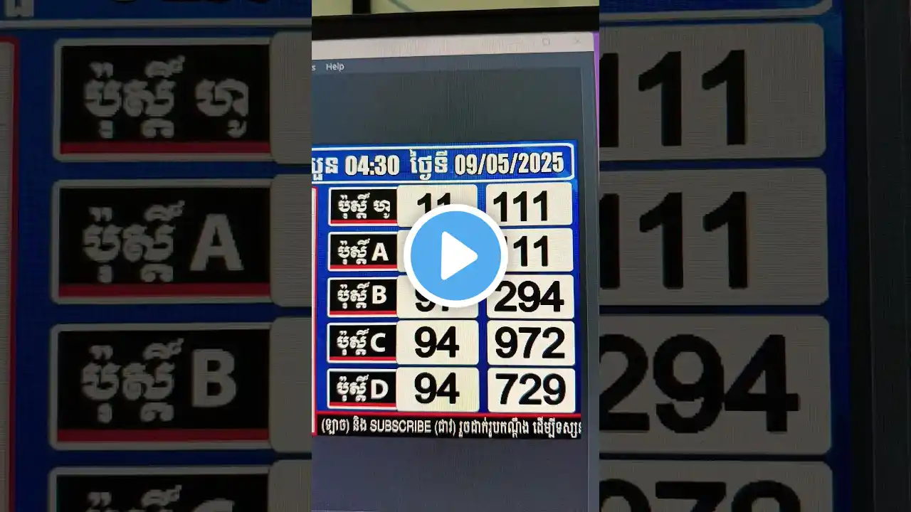 ภาพตัวอย่างวิดีโอ