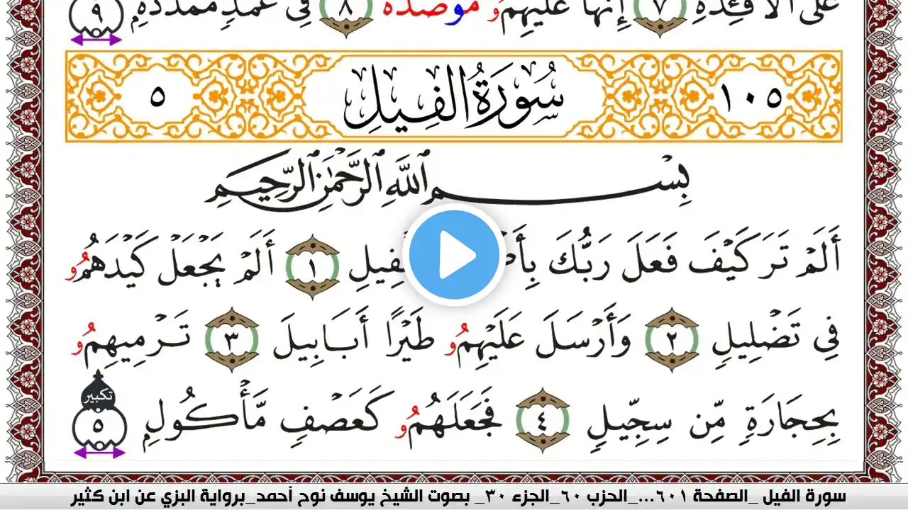 ภาพตัวอย่างวิดีโอ