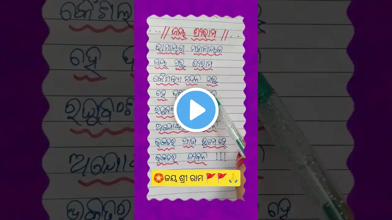 ภาพตัวอย่างวิดีโอ