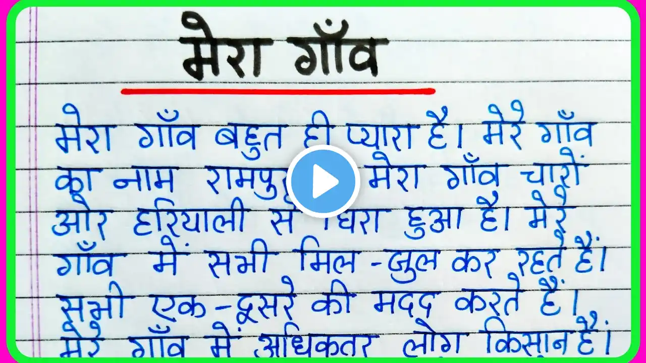 ภาพตัวอย่างวิดีโอ