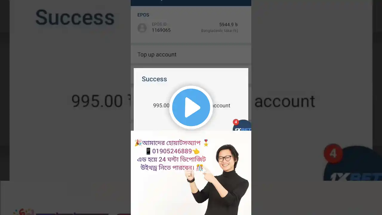 ภาพตัวอย่างวิดีโอ