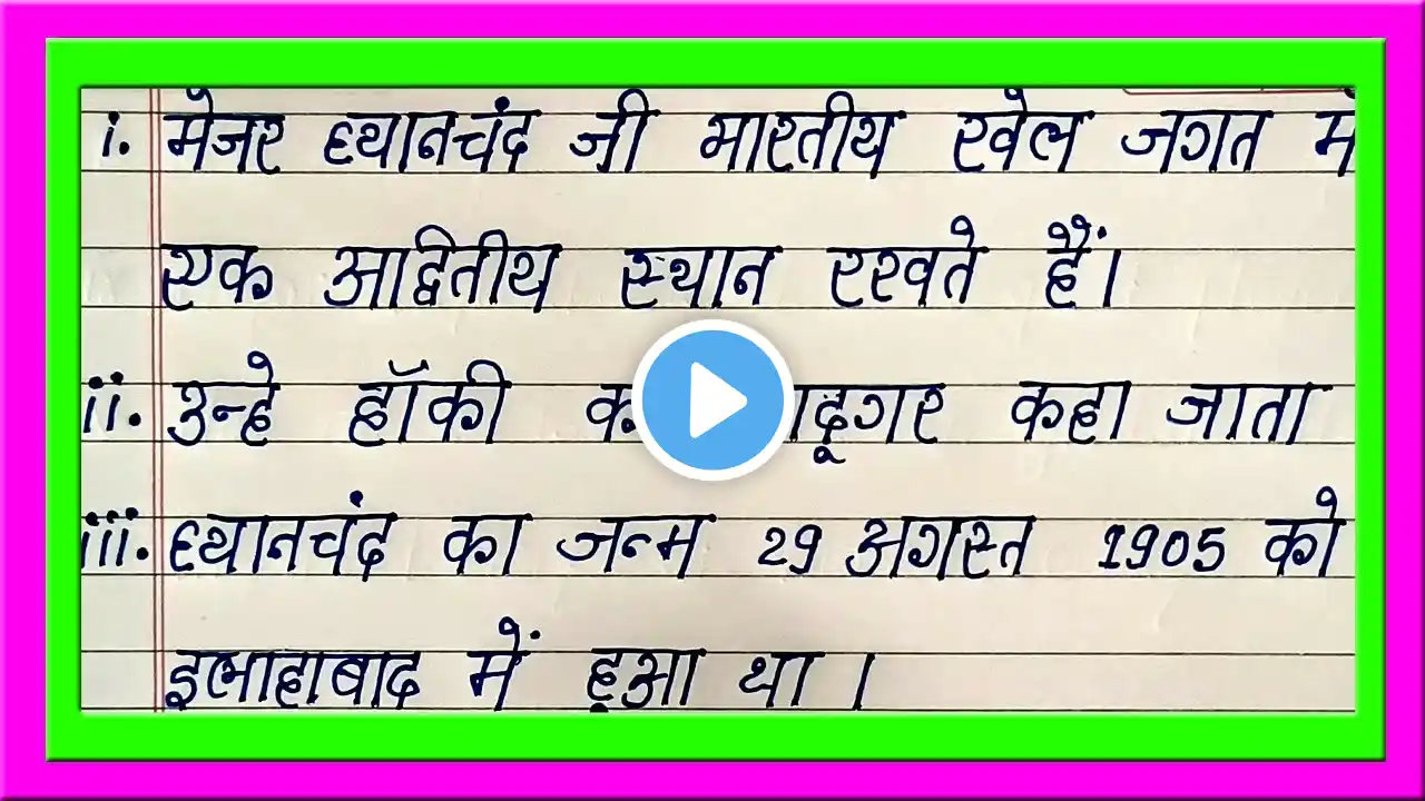 ภาพตัวอย่างวิดีโอ