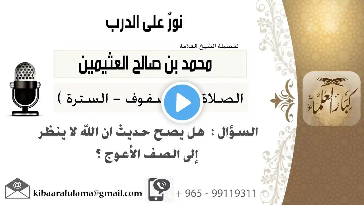 ภาพตัวอย่างวิดีโอ