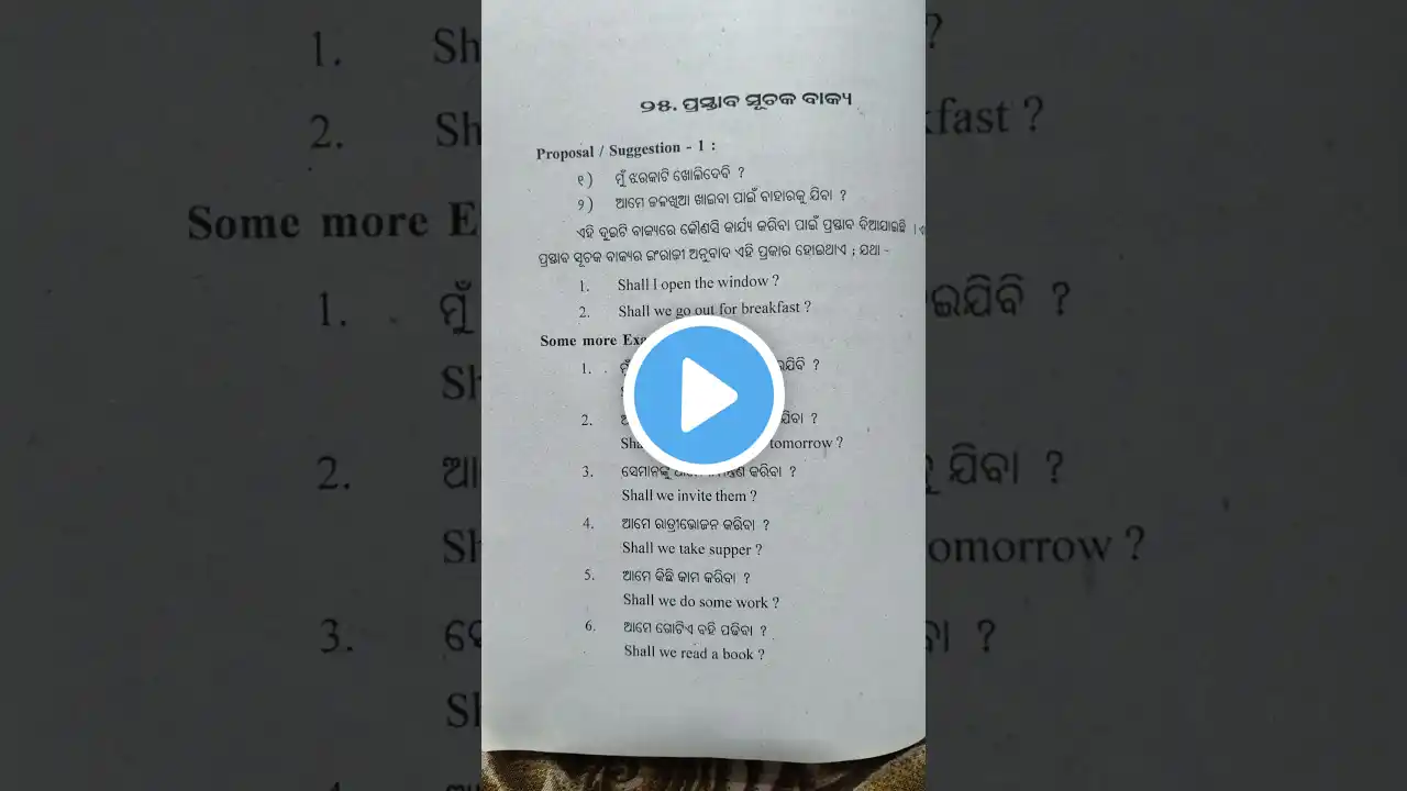 ภาพตัวอย่างวิดีโอ