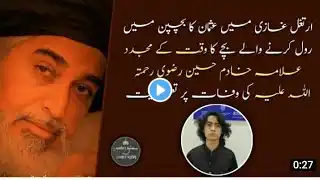 ภาพตัวอย่างวิดีโอ