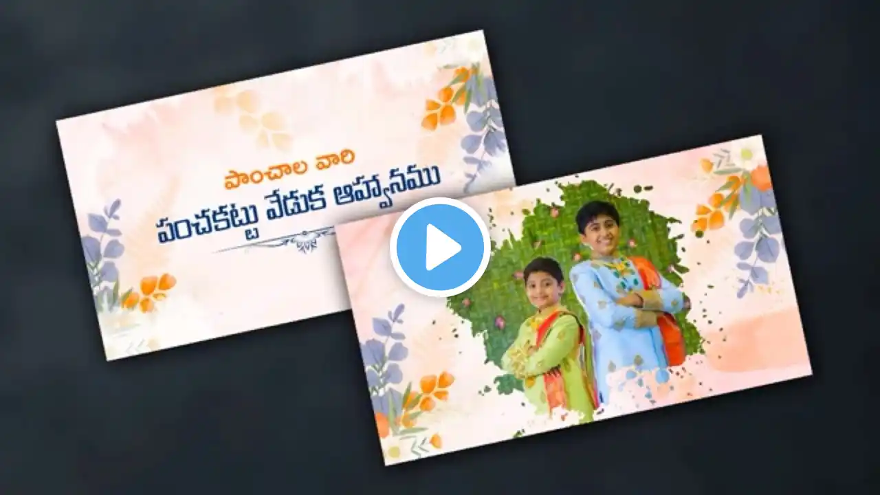 ภาพตัวอย่างวิดีโอ