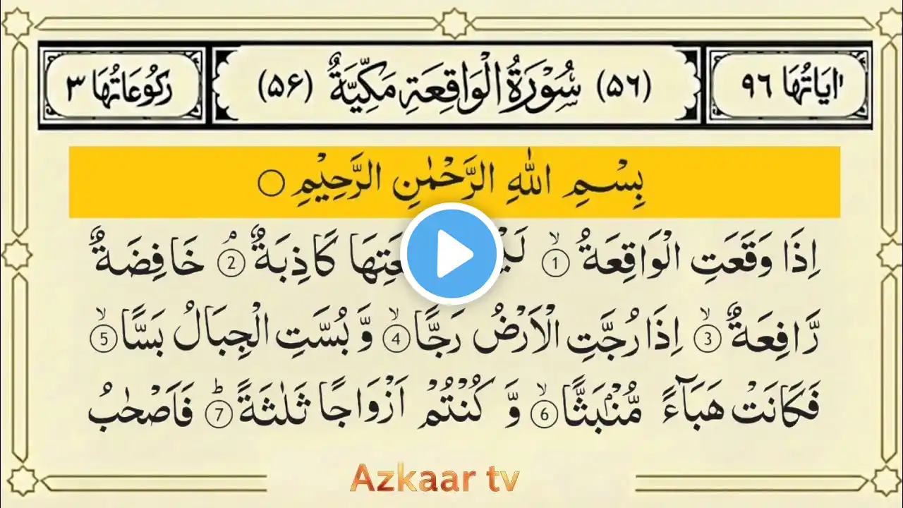 ภาพตัวอย่างวิดีโอ