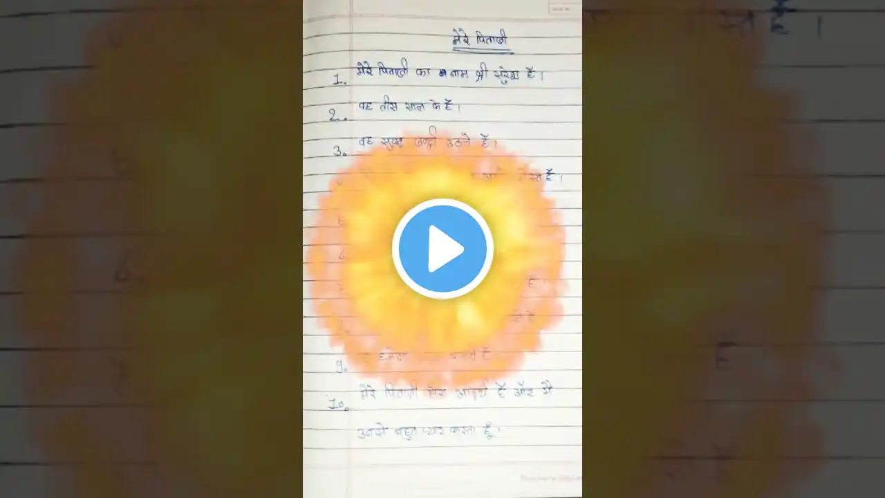 ภาพตัวอย่างวิดีโอ