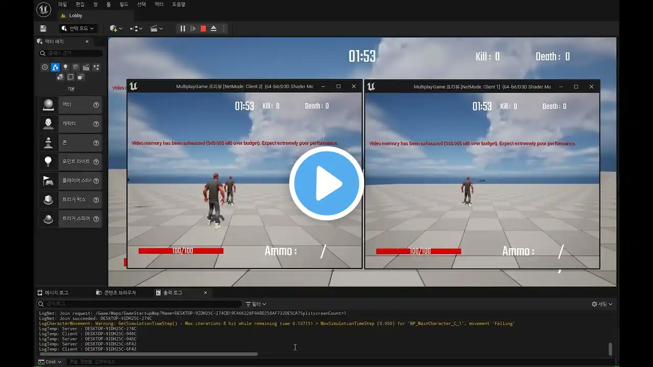 ภาพตัวอย่างวิดีโอ