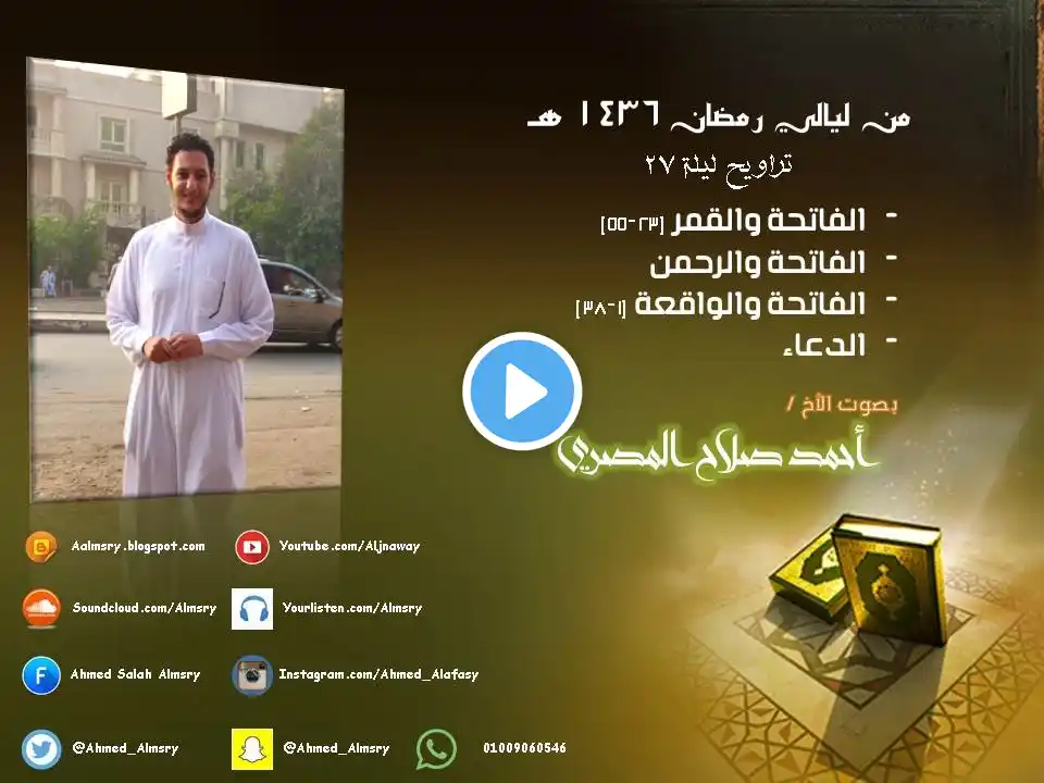 ภาพตัวอย่างวิดีโอ