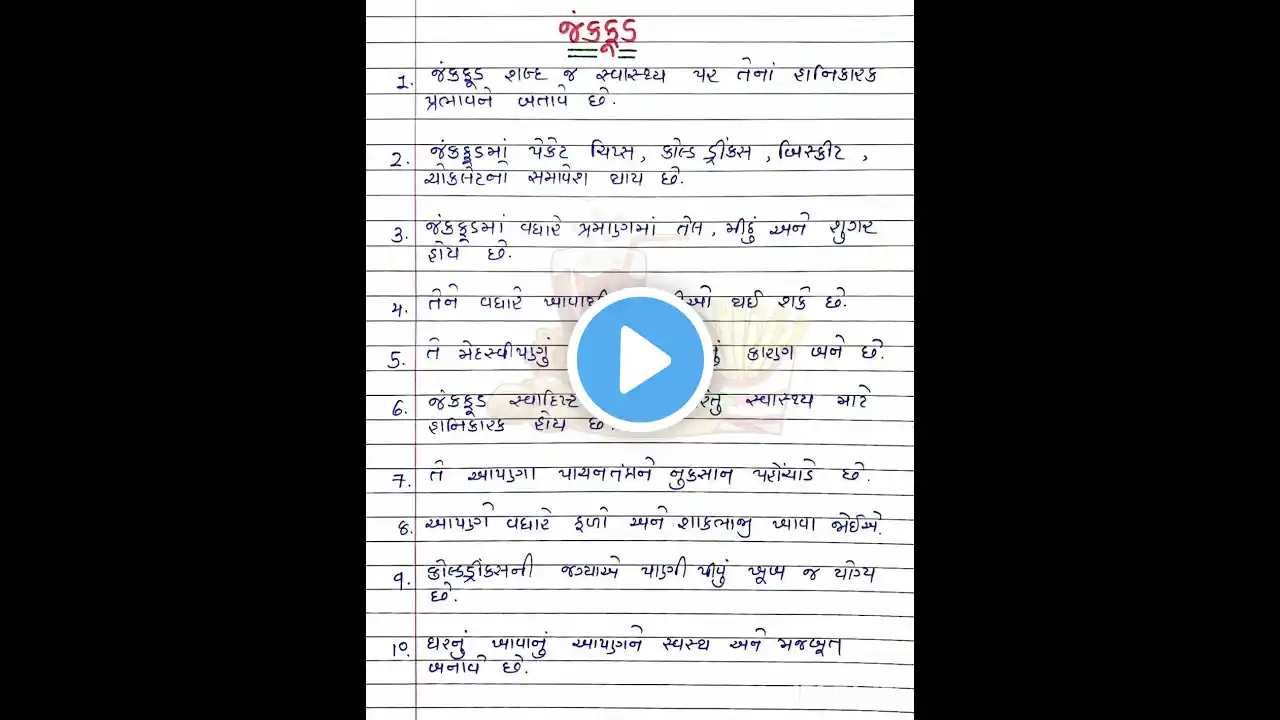 ภาพตัวอย่างวิดีโอ