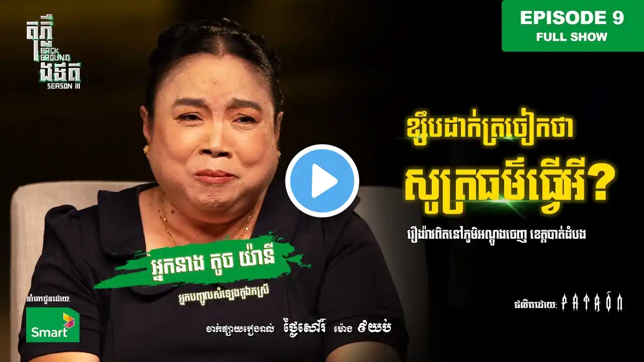 ภาพตัวอย่างวิดีโอ