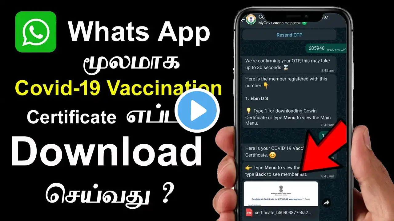 ภาพตัวอย่างวิดีโอ