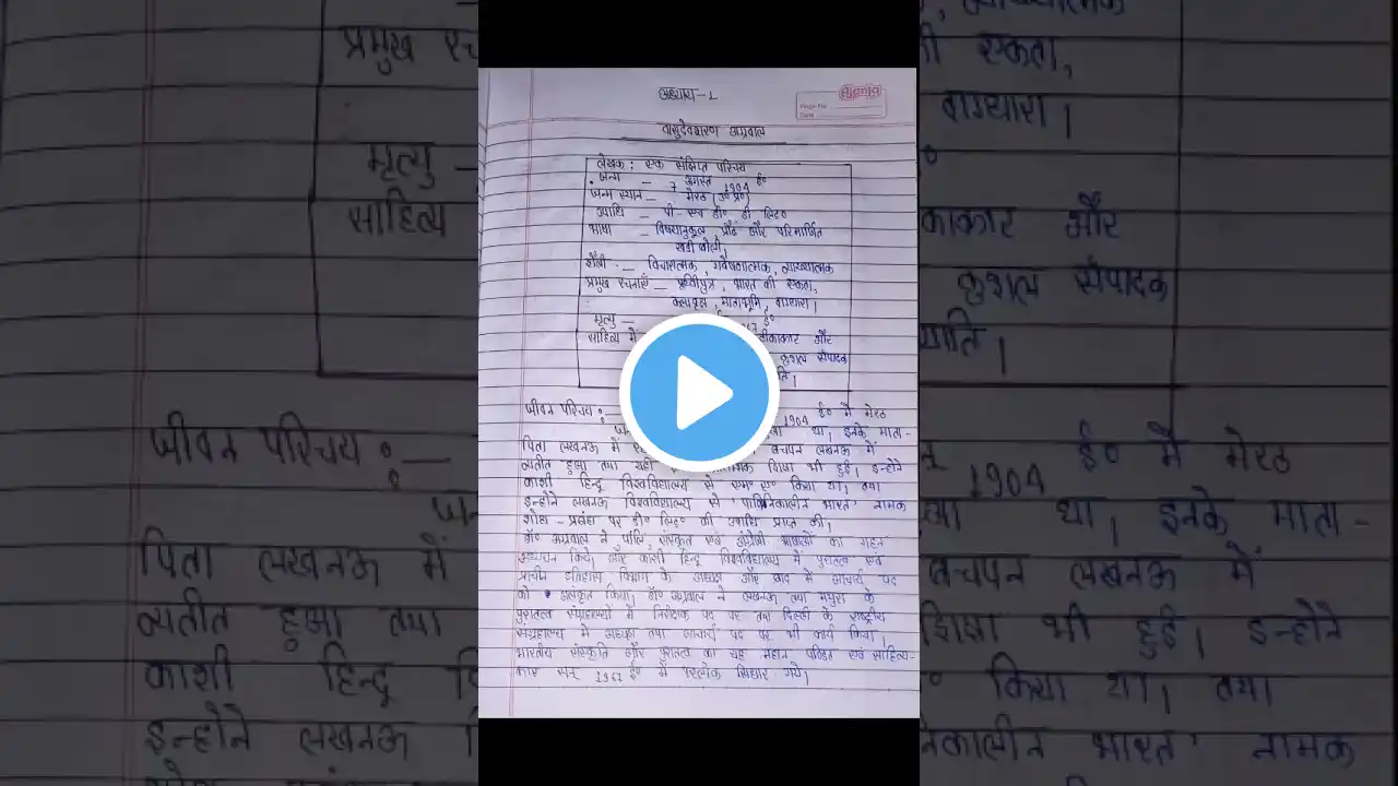 ภาพตัวอย่างวิดีโอ