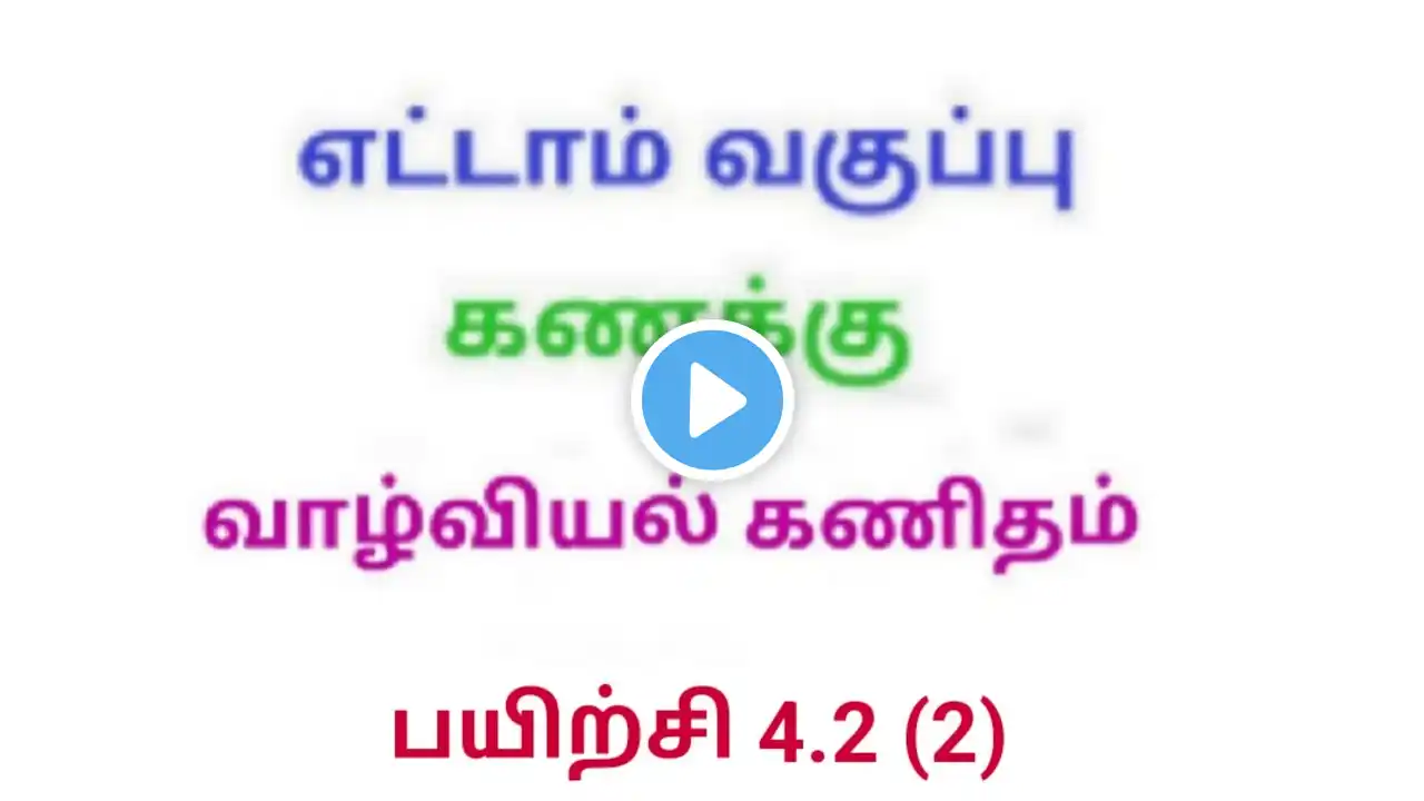 ภาพตัวอย่างวิดีโอ