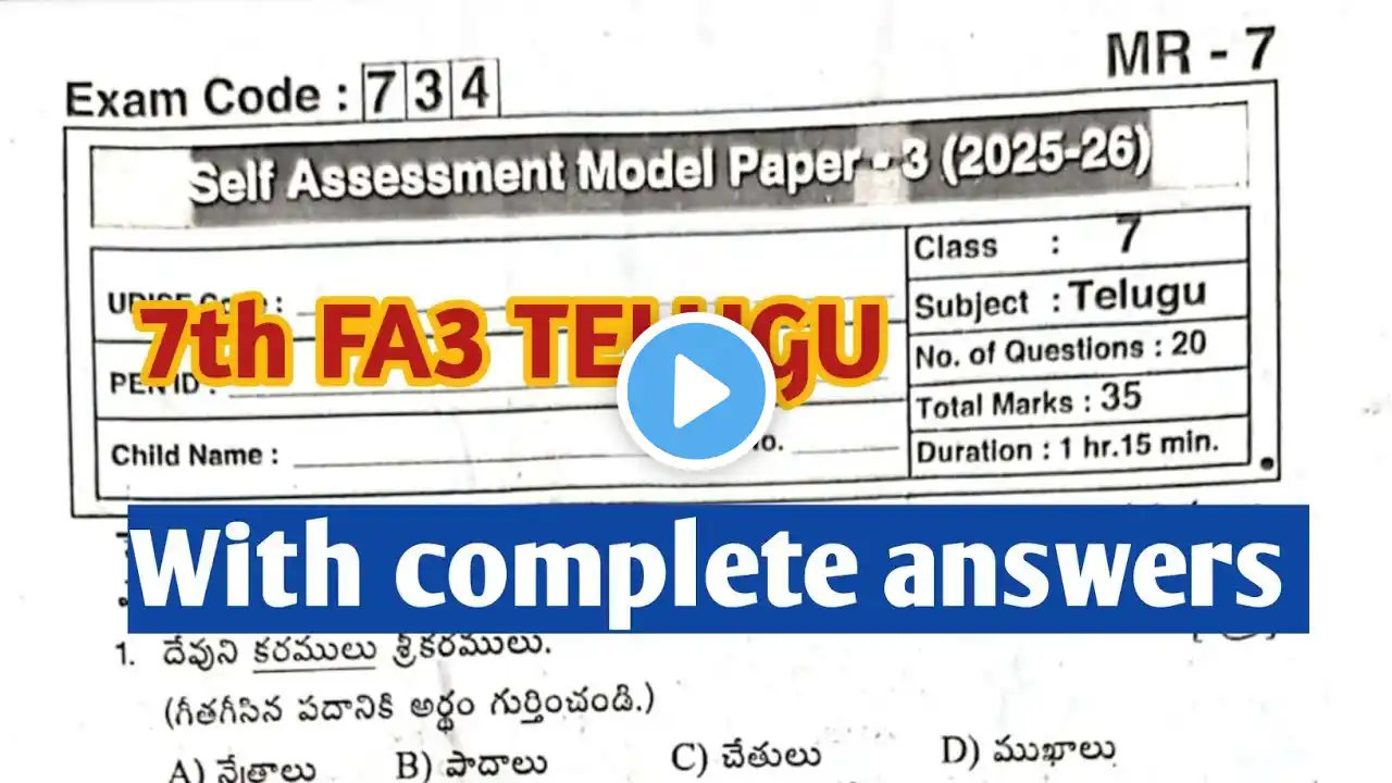 ภาพตัวอย่างวิดีโอ