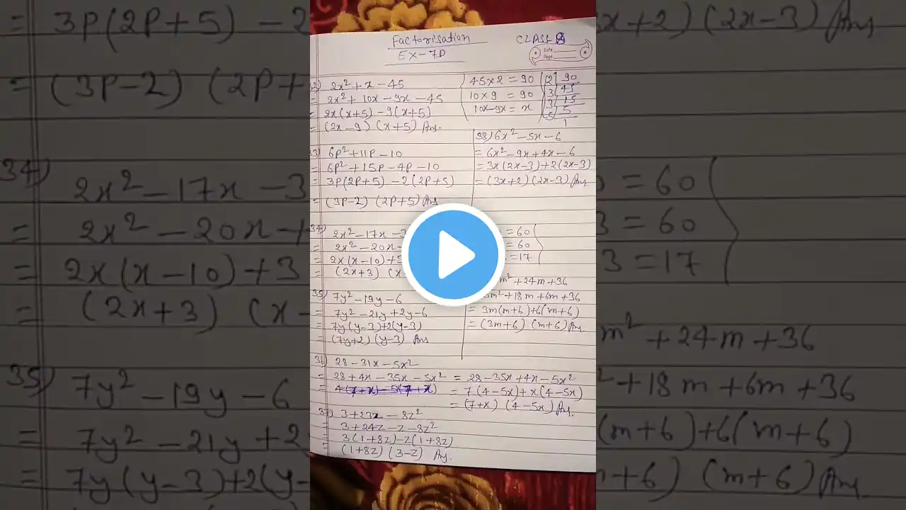 ภาพตัวอย่างวิดีโอ