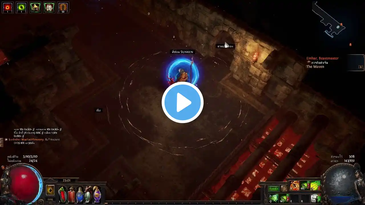 ภาพตัวอย่างวิดีโอ