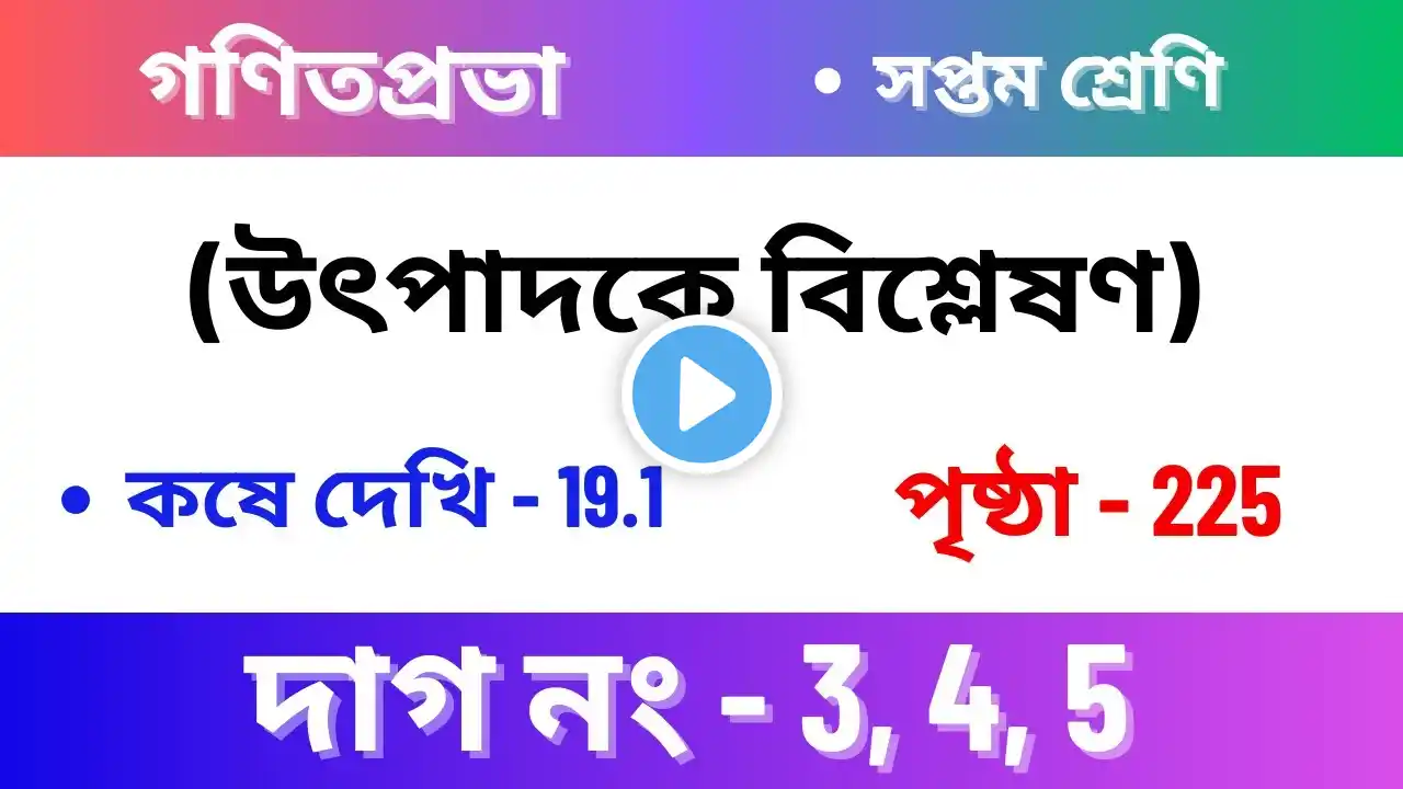 ภาพตัวอย่างวิดีโอ