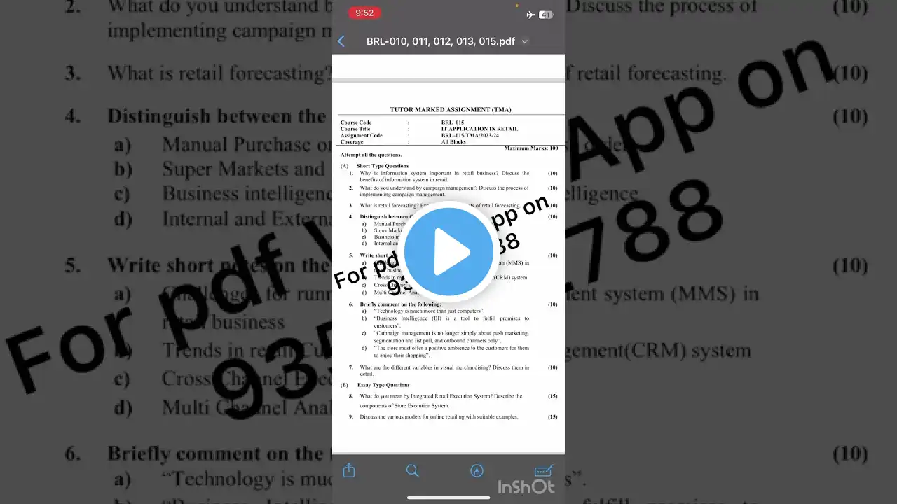 ภาพตัวอย่างวิดีโอ