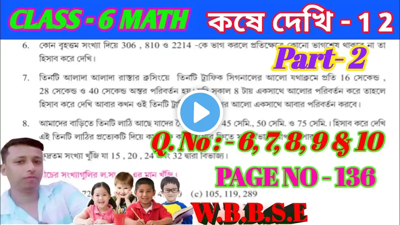 ภาพตัวอย่างวิดีโอ