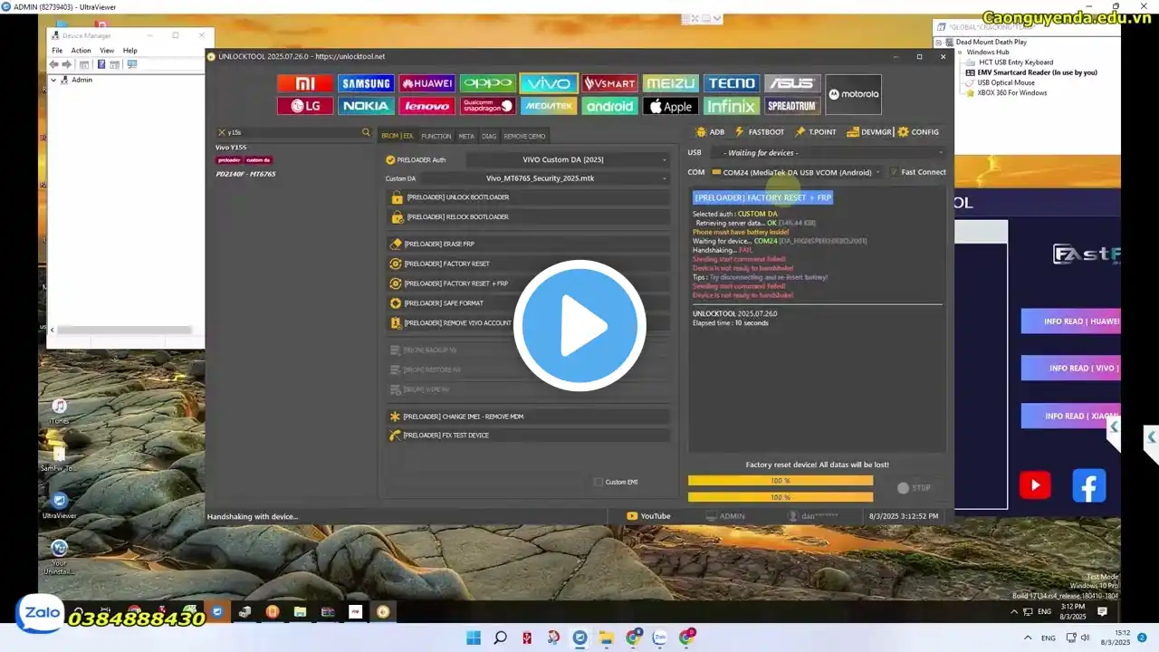 ภาพตัวอย่างวิดีโอ