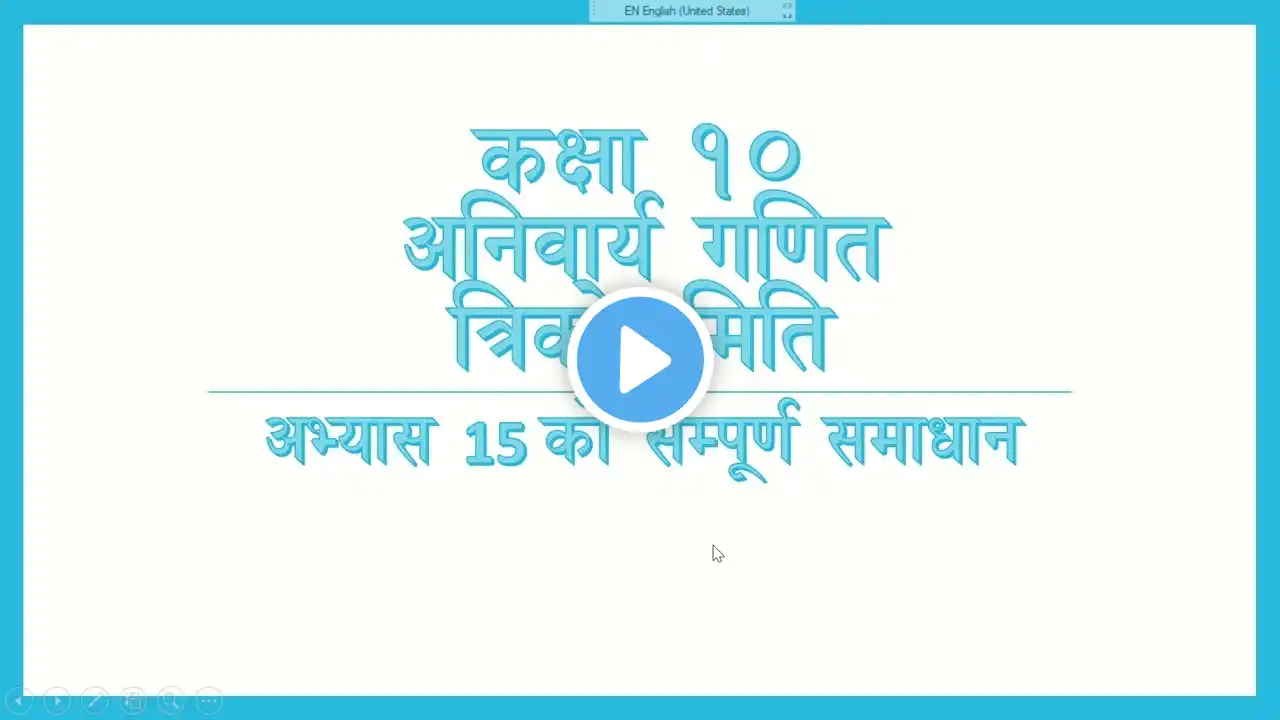 ภาพตัวอย่างวิดีโอ