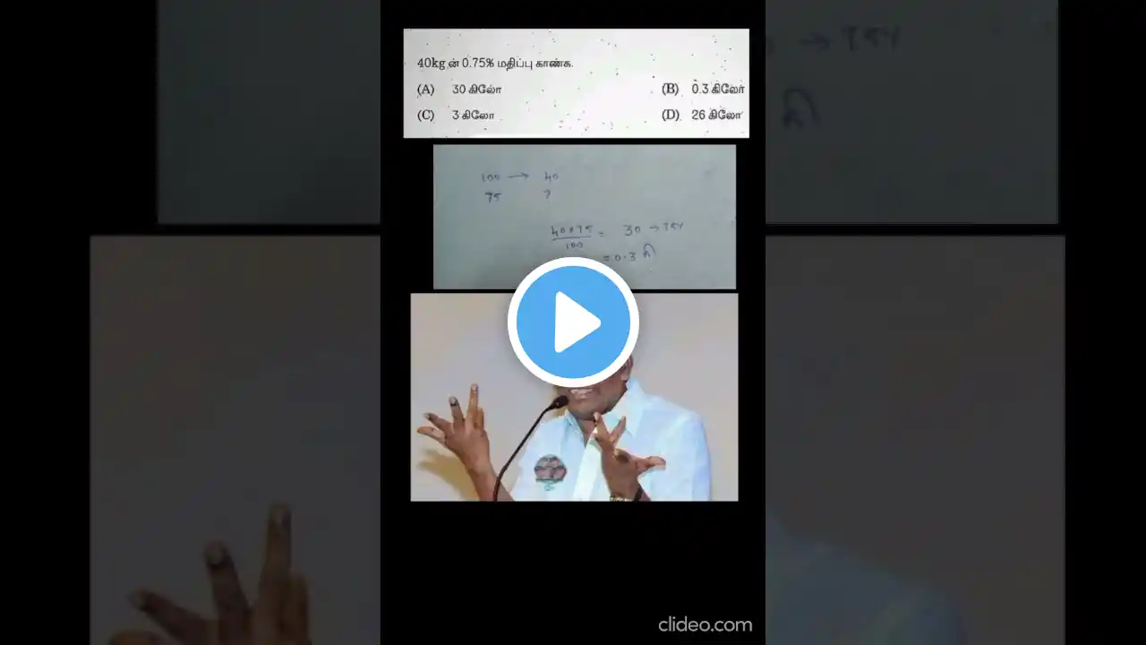 ภาพตัวอย่างวิดีโอ
