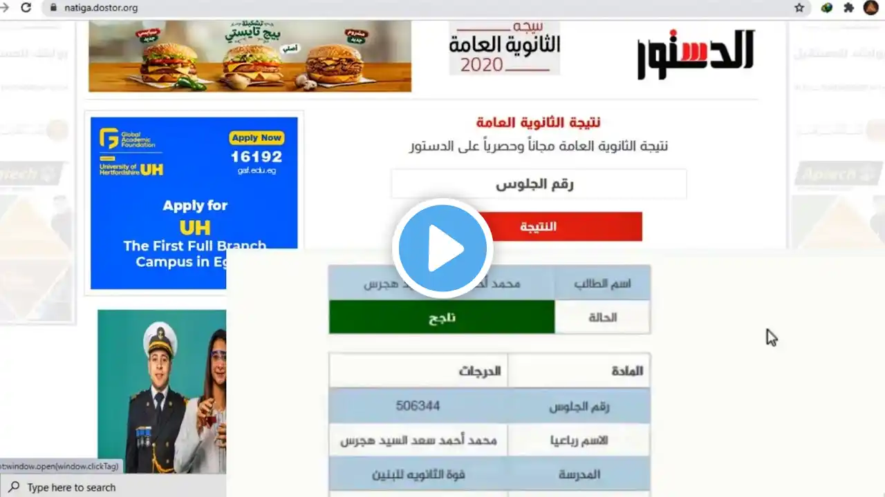 ภาพตัวอย่างวิดีโอ