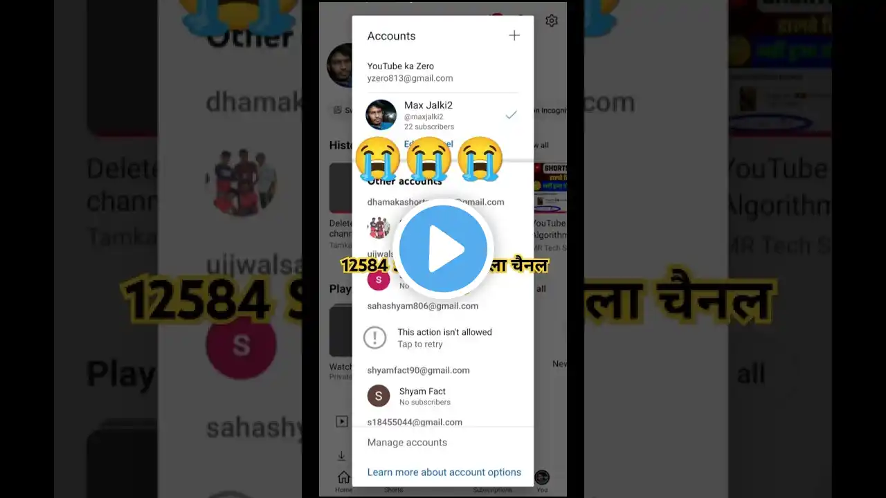 ภาพตัวอย่างวิดีโอ