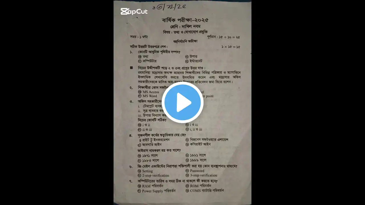 ภาพตัวอย่างวิดีโอ