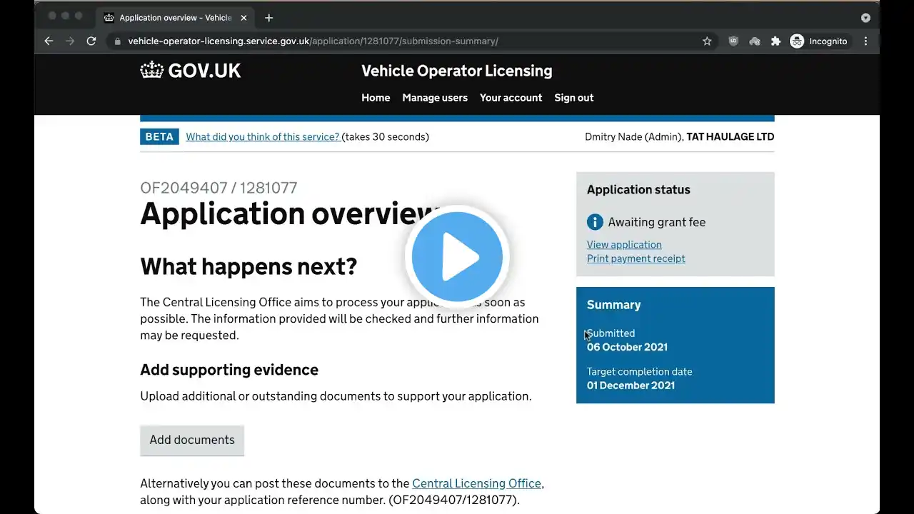 ภาพตัวอย่างวิดีโอ