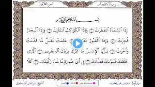 ภาพตัวอย่างวิดีโอ