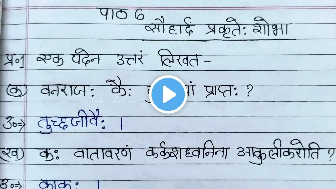 ภาพตัวอย่างวิดีโอ