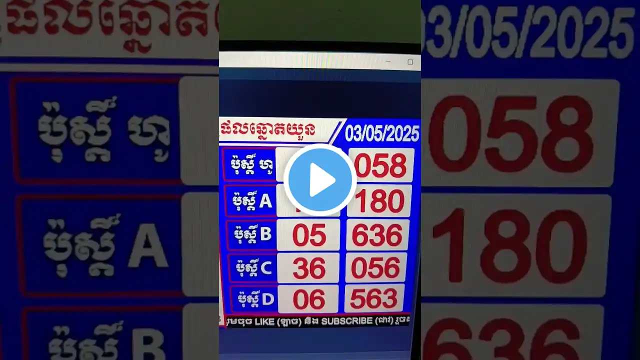 ภาพตัวอย่างวิดีโอ